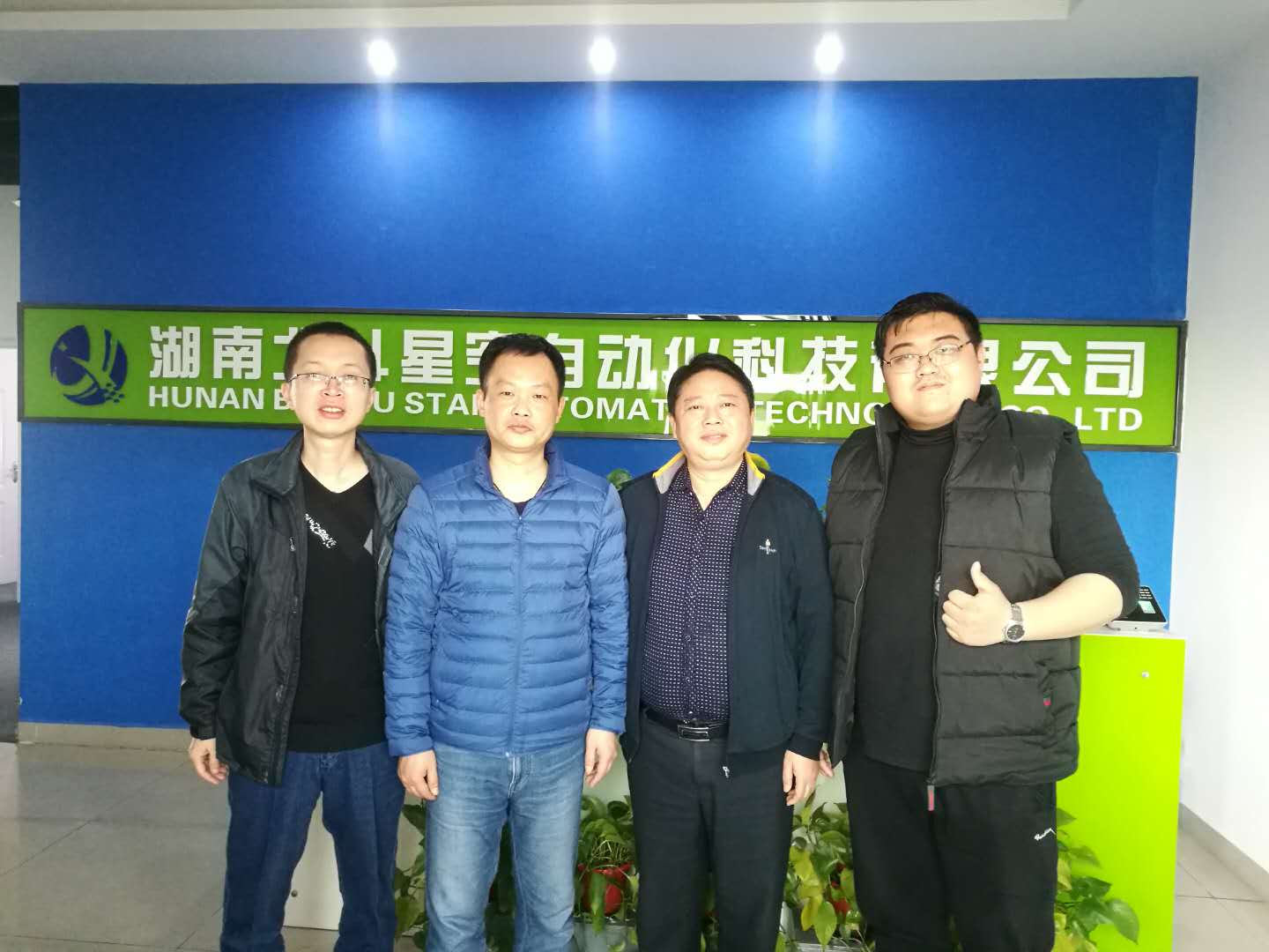 沉降監(jiān)測,路基沉降監(jiān)測,全向位移計,路基面壓實監(jiān)測,尾礦庫監(jiān)測,邊坡監(jiān)測,基坑監(jiān)測,湖南北斗星空自動化